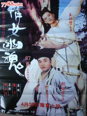 怎么买假的花岗岩州立学院文凭